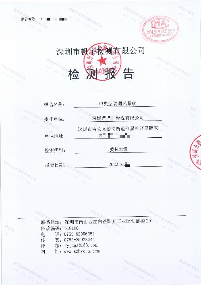 曲周县云诚纸制品有限公司