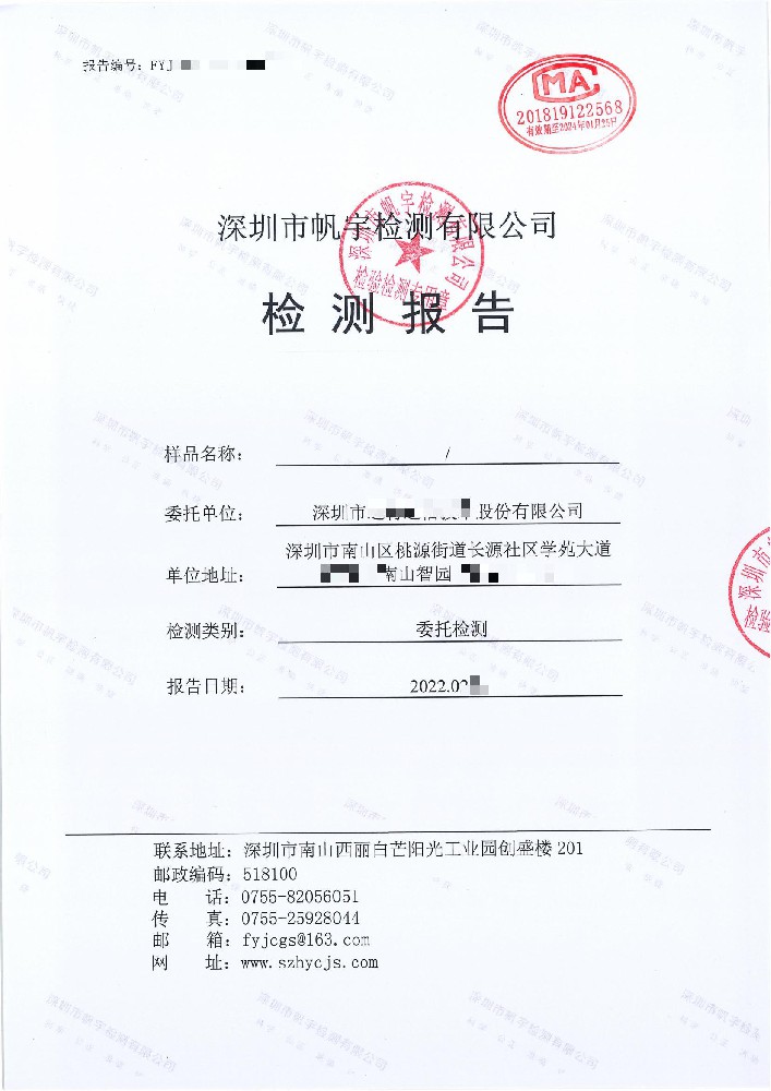 曲周县云诚纸制品有限公司